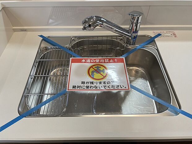 【同仕様】作業スペースを多くとった対面キッチン