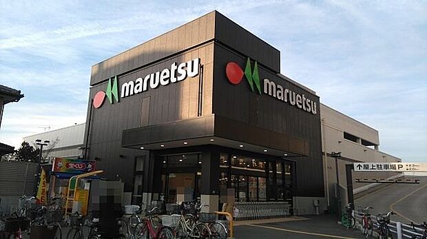 スーパー「マルエツ大久保駅前店まで1143m」