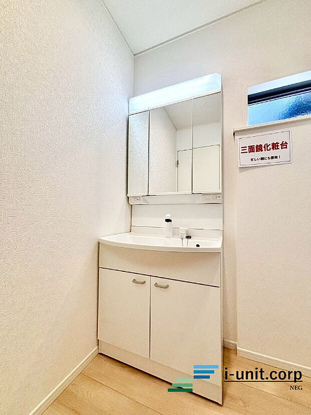 身だしなみを整えやすいですね。