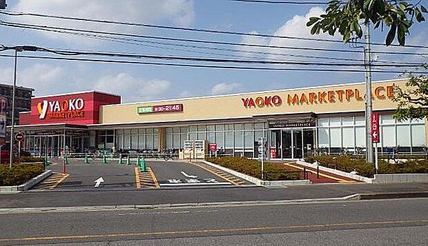 スーパー「ヤオコー松戸稔台店まで539m」