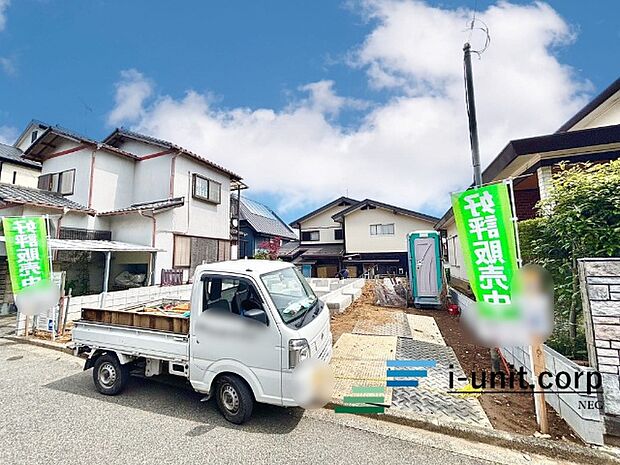 お住まい購入に向けての質問・疑問。具体的に何を準備をして進めたらいいのか?何でも質問して下さい。