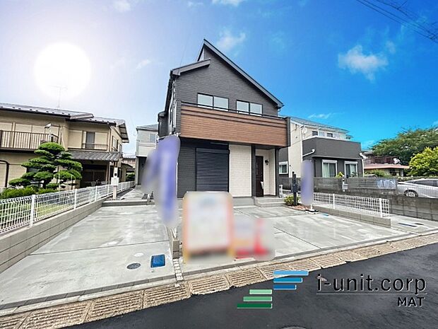 お住まい購入に向けての質問・疑問。具体的に何を準備をして進めたらいいのか?何でも質問して下さい。