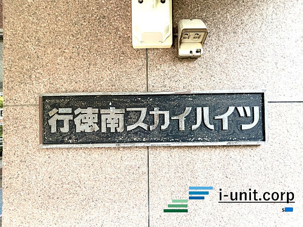 エンブレムです。