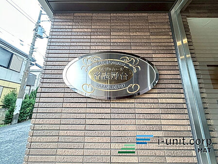 今日も、明日も、この街で、きっと誰かが幸せになる物語が描かれていくはずです。