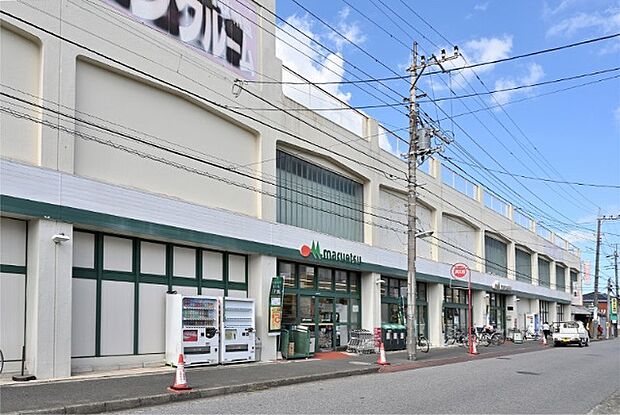 スーパー「マルエツ高根台店まで541m」