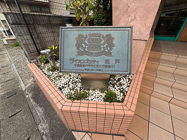 物件の陽当りや通風、周辺環境や街並みなど、資料には掲載していない情報を是非現地でご確認下さい。