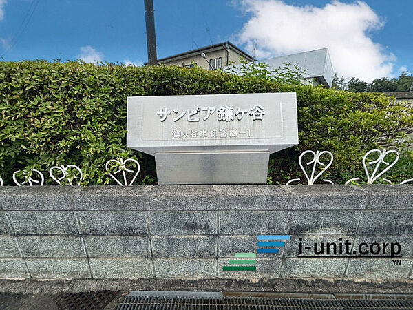 物件の陽当りや通風、周辺環境や街並みなど、資料には掲載していない情報を是非現地でご確認下さい。