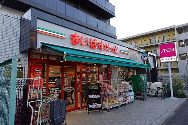 スーパー「まいばすけっと原木中山駅前店まで734m」