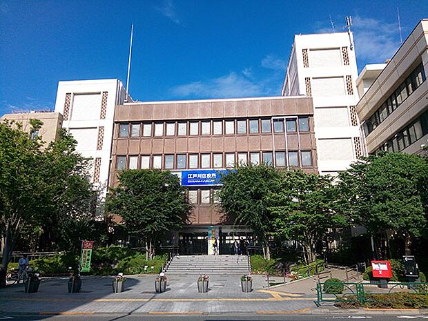 役所「江戸川区役所まで4691m」