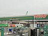 周辺：ホームセンター「ユニディ菅野店まで1068m」