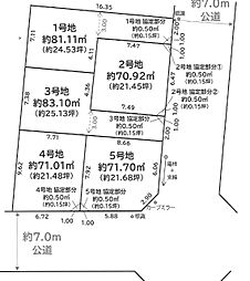 江戸川区東松本1丁目 4期 土地