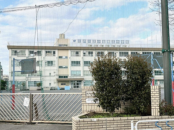 中学校「江戸川区立小岩第五中学校まで300m」