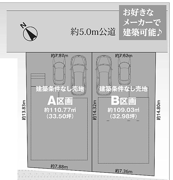 区画図です。
