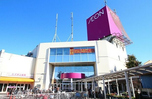 スーパー「イオン高根木戸店まで451m」
