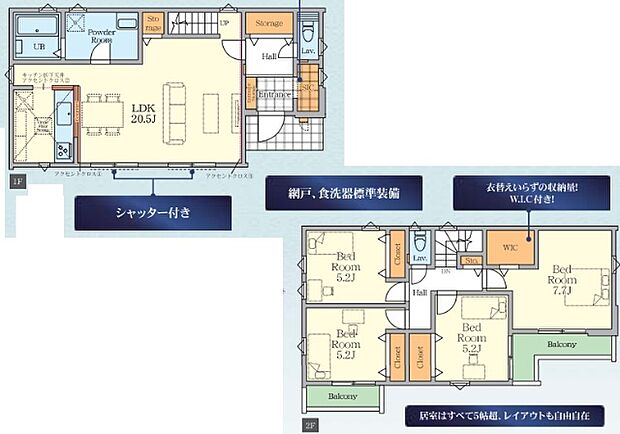 間取りです。