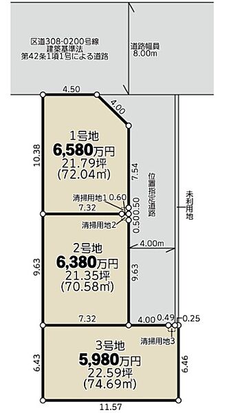 区画図：313004916872