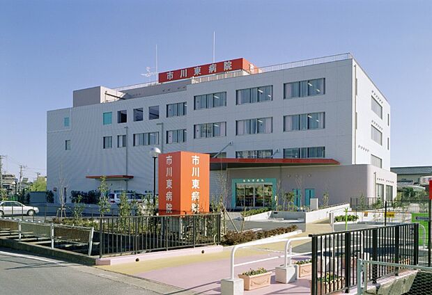 病院「市川東病院まで1400m」