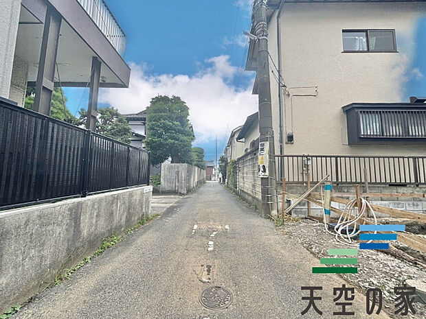 前面道路です。