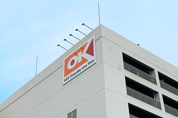 スーパー「オーケー千葉幸町店まで1700m」
