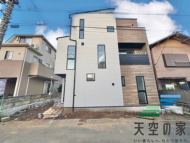 お住まい購入に向けての質問・疑問。具体的に何を準備をして進めたらいいのか？何でも質問して下さい。
