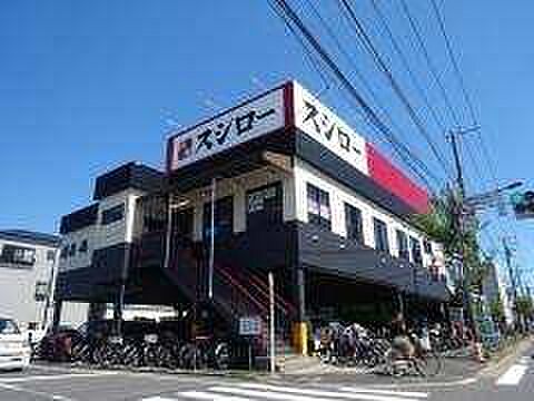 飲食店「スシロー葛飾店まで1300m」
