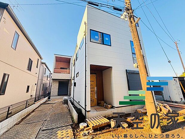 お住まい購入に向けての質問・疑問。具体的に何を準備をして進めたらいいのか？何でも質問して下さい。