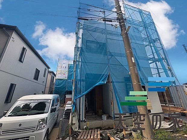 お住まい購入に向けての質問・疑問。具体的に何を準備をして進めたらいいのか？何でも質問して下さい。