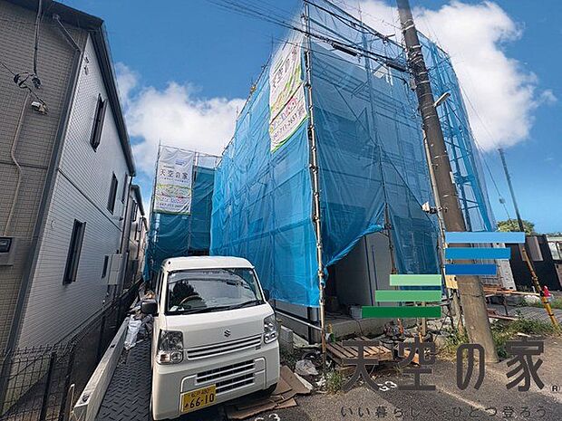物件の陽当りや通風、周辺環境や街並みなど、資料には掲載していない情報を是非現地でご確認下さい。