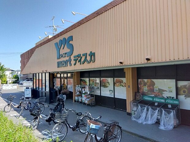 ショッピング施設「ワイズマート飯山満店まで550m」