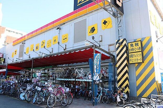 スーパー「ドン・キホーテ幕張店まで2800m」
