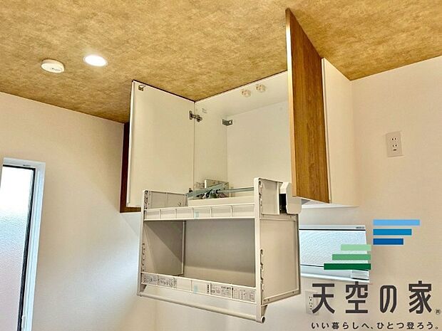 奥様にうれしい収納です。リフトダウンウォールは標準仕様です。 キッチン背面には昇降式の収納完備で、デットスペースもなく有効活用頂けます！