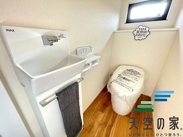 【同仕様】スタイリッシュなタンクレストイレ採用でお掃除も楽々です♪