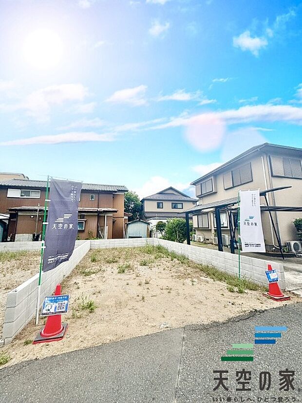 お住まい購入に向けての質問・疑問。具体的に何を準備をして進めたらいいのか?何でも質問して下さい。