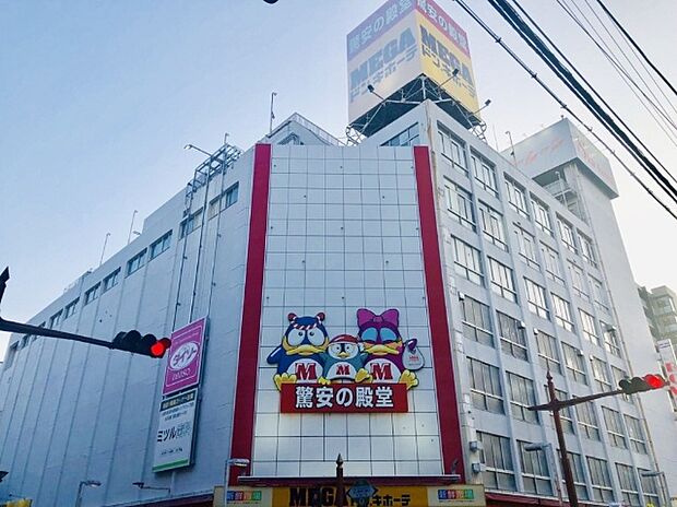 ショッピング施設「MEGAドン・キホーテ 本八幡店まで800m」
