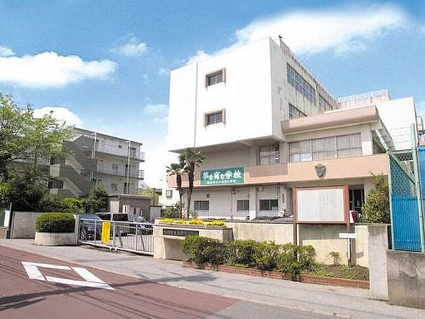 小学校「船橋市立小栗原小学校まで500m」