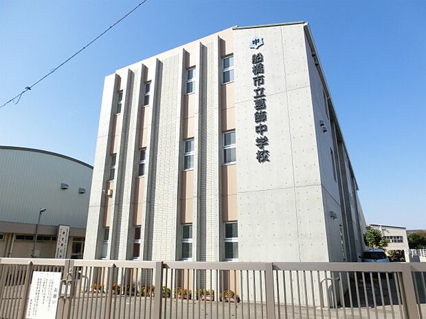 中学校「船橋市立葛飾中学校まで2500m」