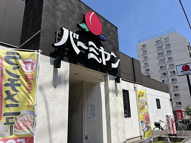 飲食店「バーミヤン船橋本中山店まで160m」