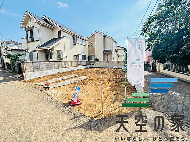 初めての住宅購入もお住み替えもピタットハウス西船橋14号店へ是非一度ご相談下さい。