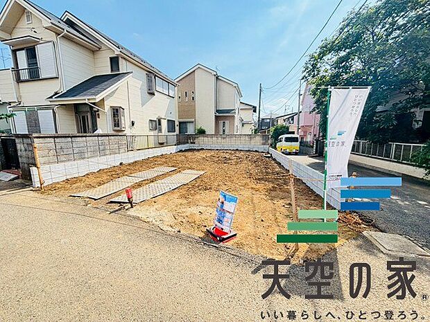 お住まい購入に向けての質問・疑問。具体的に何を準備をして進めたらいいのか?何でも質問して下さい。