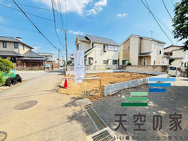 物件の陽当りや通風、周辺環境や街並みなど、資料には掲載していない情報を是非現地でご確認下さい。