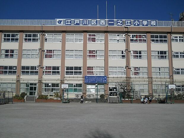 小学校「江戸川区立西一之江小学校まで350m」