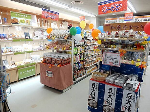 販売店「ヤマザキショップ江戸川片矢店まで450m」