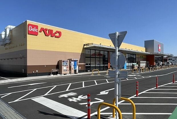 スーパー「ベルク船橋藤原店まで1900m」
