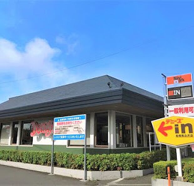 スーパー「デニーズ船橋馬込沢店まで450m」