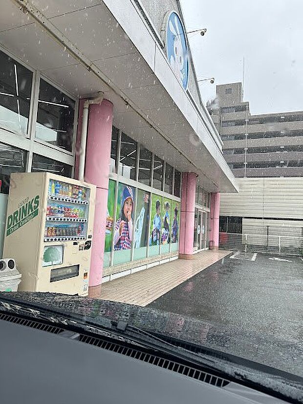 その他「餃子の王将 花見川店まで2400m」