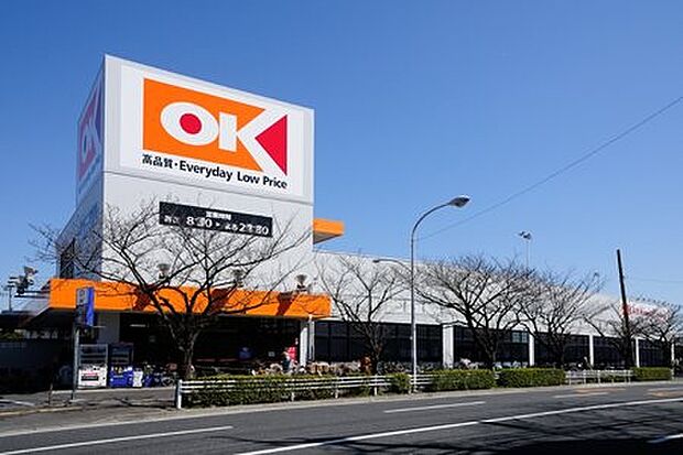 スーパー「オーケー浦安店まで650m」