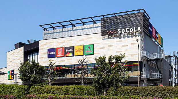 ショッピング施設「SOCOLA南行徳店まで1800m」
