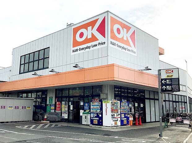 スーパー「オーケー浦安店まで550m」