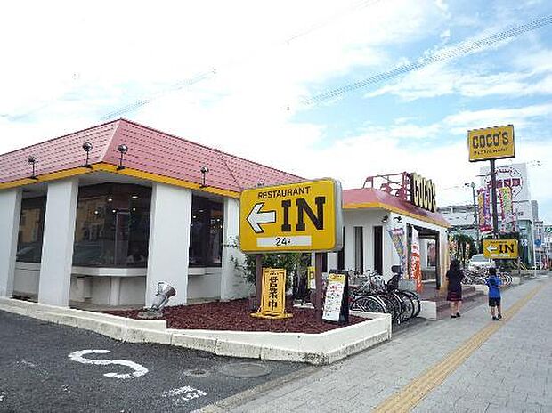 飲食店「ココス浦安店まで1000m」