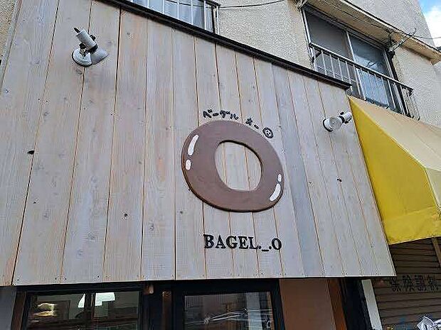 販売店「ベーグルオーまで1100m」